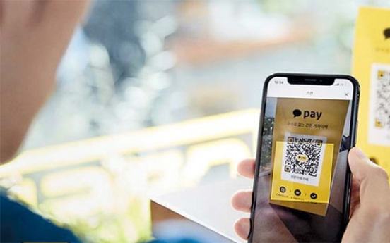 August IPO likely for Kakao Pay despite MyData hiccups