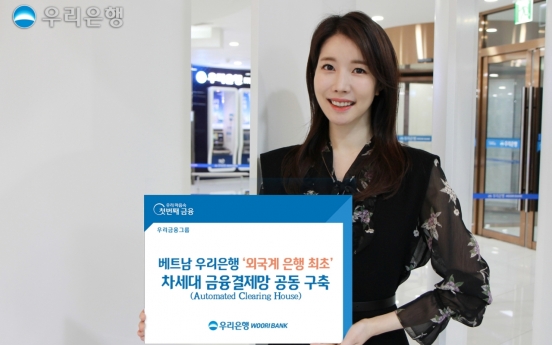 Woori joins Vietnam electronic network for cashless payments
