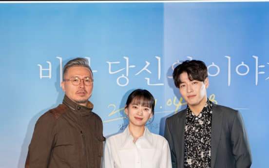 Kang Ha-neul, Chun Woo-hee team up in romance film ‘Rain and Your Story’