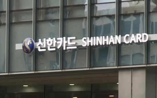Shinhan Card to call all employees including CEO by name