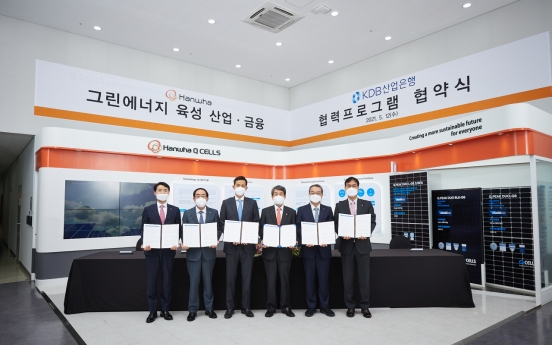 Hanwha lands W5tr from KDB to finance green business