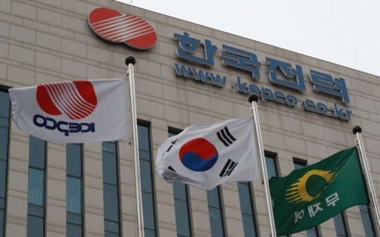 Kepco sees operating profit surge 33% to W571.6b