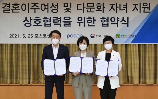 Posco teams up with ministry to support immigrant mothers