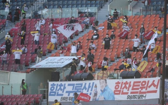 KBO to ease distancing rules for fans at stadiums