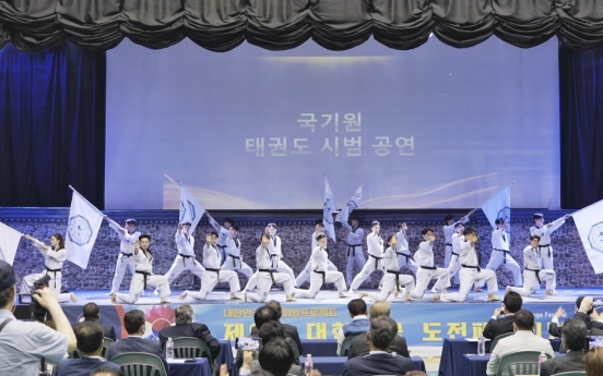 9th Korea Challenge Festival celebrates people who overcame adversity