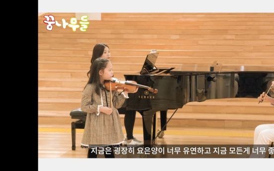Korean music YouTubers attempt to popularize classical music
