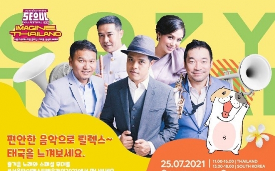 [Diplomatic Circuit] Thai Embassy, ASEAN Korea Center to host Seoul Thai Festival 2021