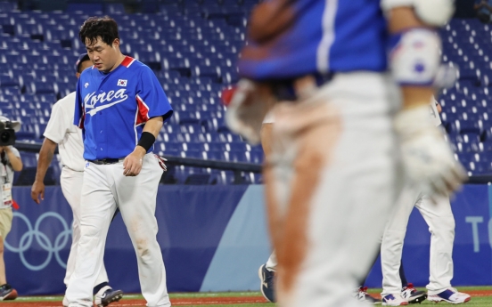 [Tokyo Olympics] Primer on baseball tournament: how double elimination works