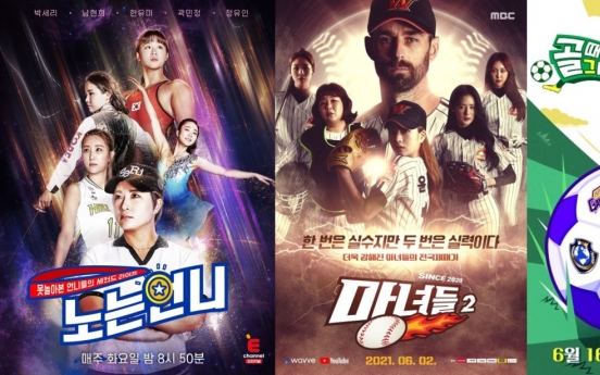Women’s sports rises as trending content in Korean TV