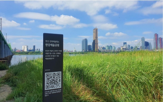 Seoul installs QR codes to guide visitors at riverside parks