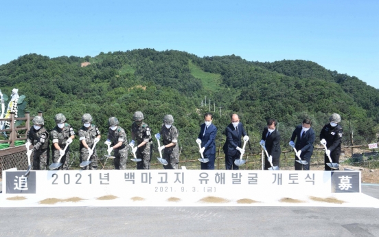 Military to resume search for Korean War dead