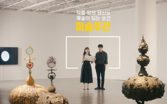 2021 Korea Art Week to open Oct. 7