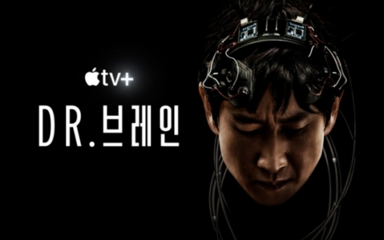 Apple TV+ to launch service in Korea on Nov. 4