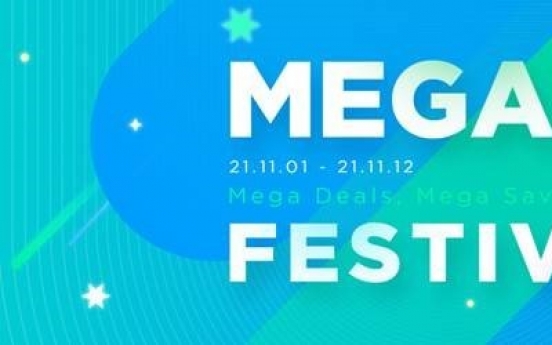 Gmarket’s largest sales event, Mega G Festival, kicks off Monday