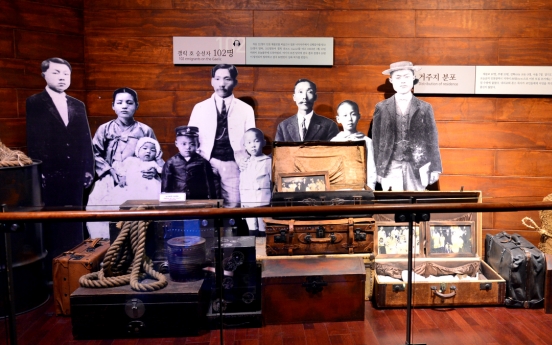 [Eye Plus] Path of hardship behind success to be witnessed in the Museum of Korean Emigration History