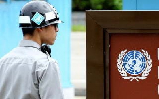 UN Command to resume Panmunjom tours late this month