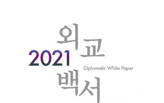 Foreign ministry highlights COVID-19 diplomacy in white paper