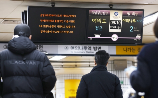 [Seoul Subway Stories] Subway made you late to work? Get proof from Seoul Metro