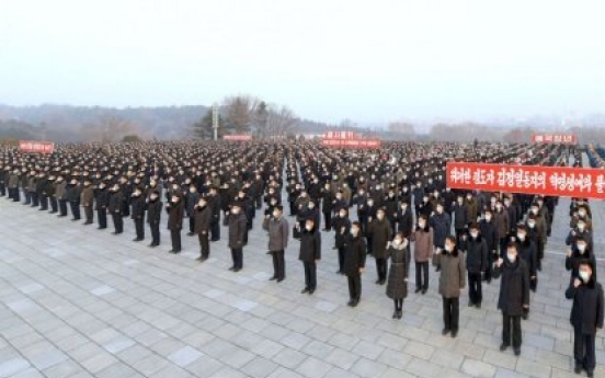 N. Korea Embassy in China holds memorial service to mark 10th year since ex-leader's death