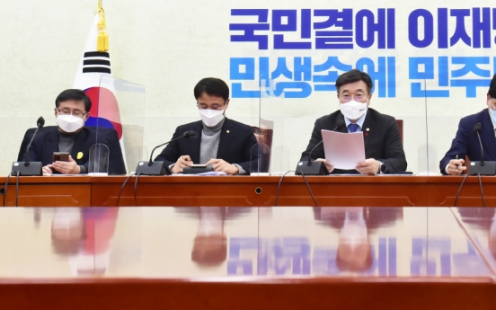 Ruling party seeks to establish secondary presidential office in Sejong
