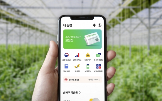 SK Square invests W35b in agricultural tech startup Green Labs