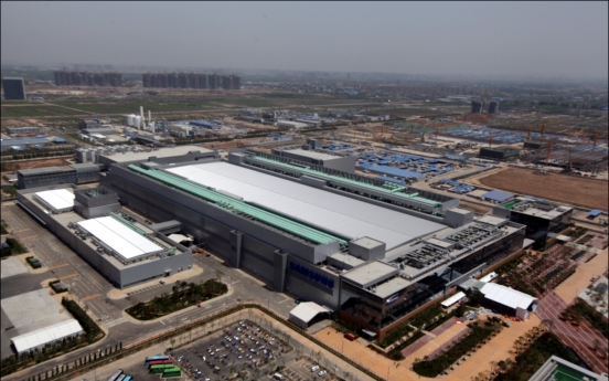 Samsung Electronics cuts chip production in Xian due to lockdown