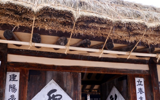 [Eye Plus] A thatched house that holds history