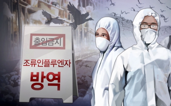<b>S</b>. Korea confirms another highly pathogenic bird flu case