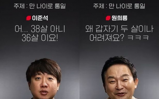 Century-old ‘Korean age’ triggers confusion over antivirus measures
