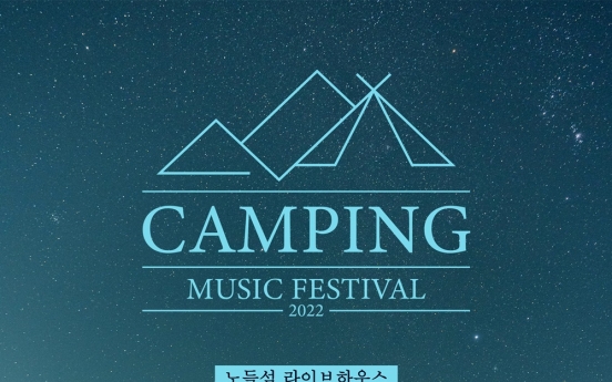 ‘2022 Camping Music Festival’ to go ahead next month despite pandemic
