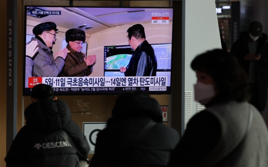 [Newsmaker] N.Korea appears to fire two cruise missiles from inland area: <b>S</b>.Korean military