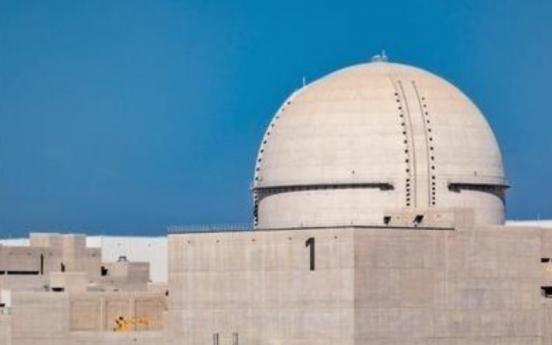 <b>S</b>. Korea, UAE hold high-level talks on forming joint bidding team for nuclear energy projects