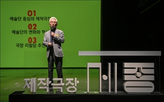 Facing myriad challenges, Sejong Center unveils renovation plan