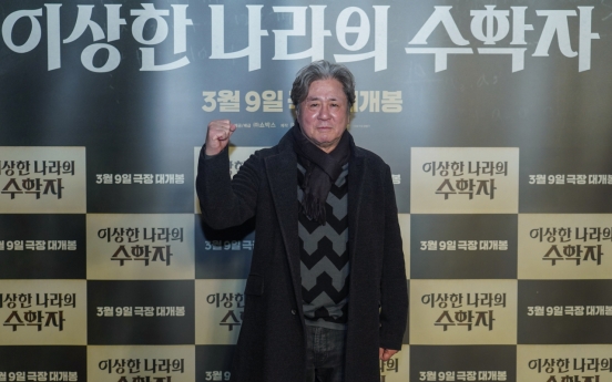 Choi Min-sik returns as math genius in Korean version of ‘Good Will Hunting’