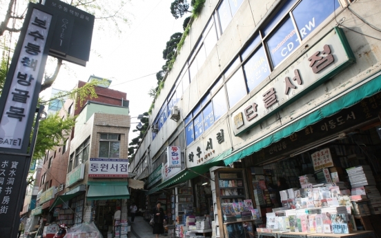 Number of bookstores in S. Korea marks first rise on record