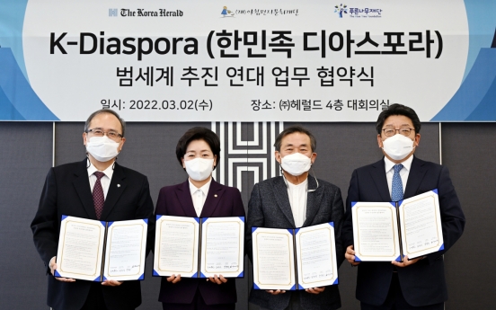 K-diaspora project launched to support young ethnic Koreans overseas