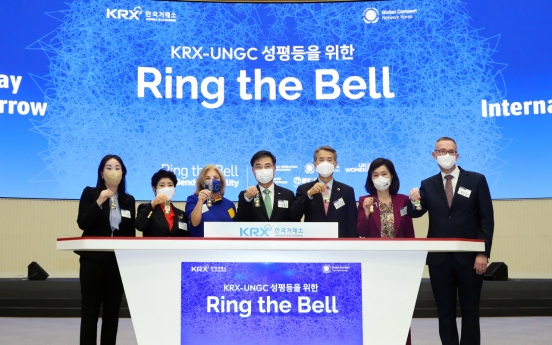[Photo News] Ring the bell