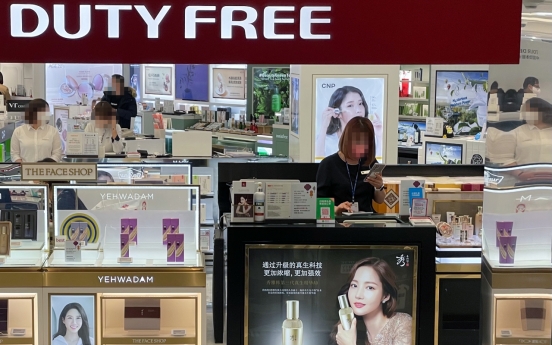 Duty-free purchase limit scrapped for Koreans