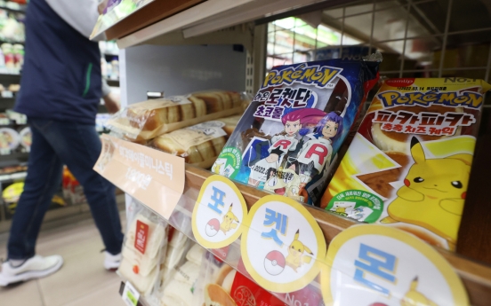 ‘Retro’ Pokemon Bread craze shows no sign of stopping soon