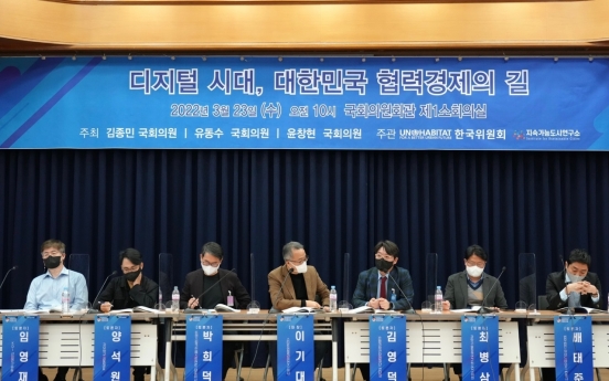 UN-Habitat Korean committee holds seminar on platform economy