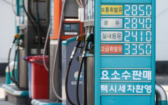 High energy prices weaken trade balance of Korea