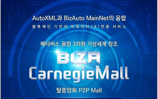 With BIZA-CarnegieMall, AMAXG wants to deploy fintech services