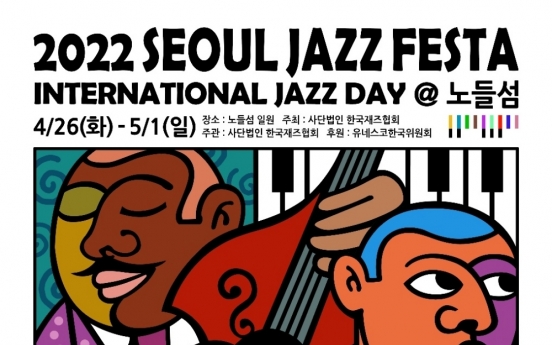 Seoul Jazz Festa at Nodeul Island to add to spring vibe in the city with in-person concerts