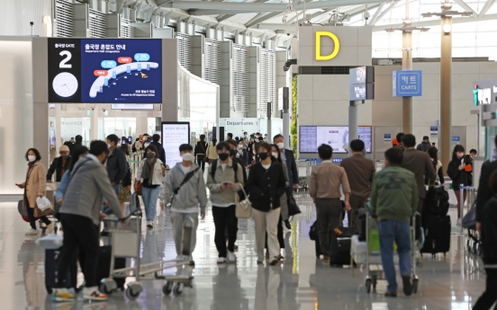 Incheon airport to adopt new security screening system