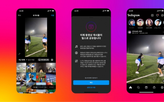 Instagram taps S. Korea as test bed for expanded Reels
