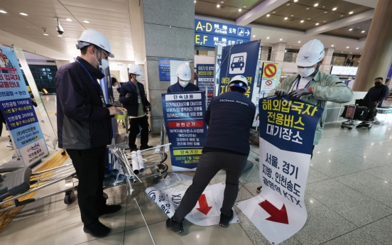 [From the scene] Incheon Airport readies for return of air travelers