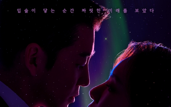 Disney+ drama ‘Sixth Sense Kiss’ to be released in May