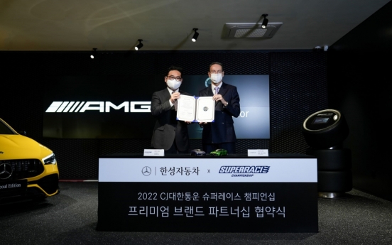 Han Sung Motor partners CJ Logistics for Superrace Championship