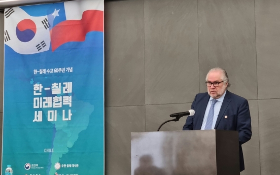 [DIPLOMATIC CIRCUIT] Chile-Korea relations seminar