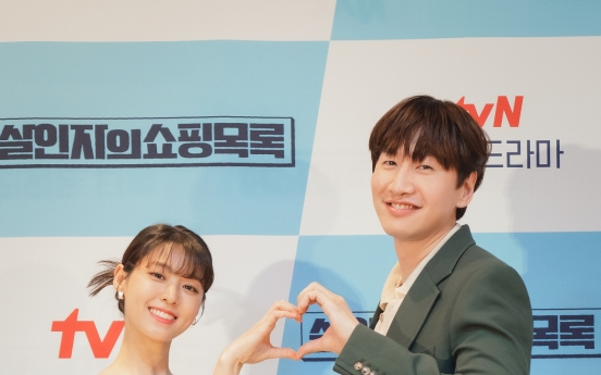 Lee Kwang-soo, Kim Seol-hyun confident in ‘fast-paced, entertaining’ tvN mystery comedy
